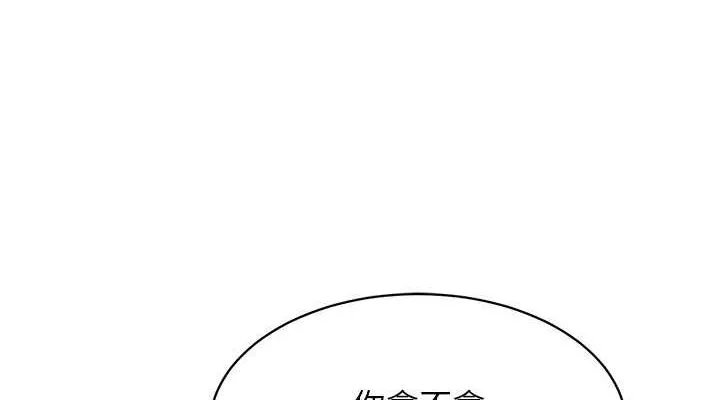第25话-来自另一位球星的诱惑 38